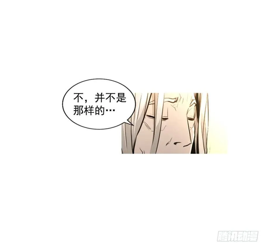 168.下定决心 第15页