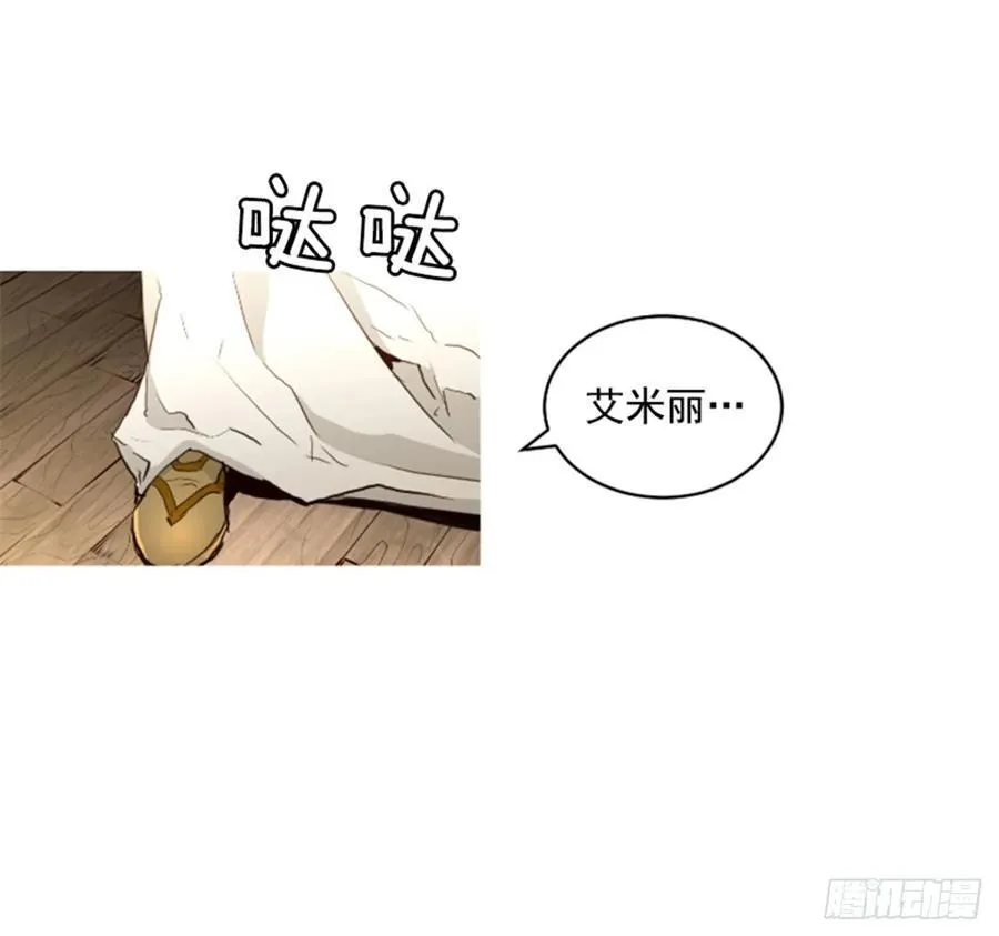 168.下定决心 第27页