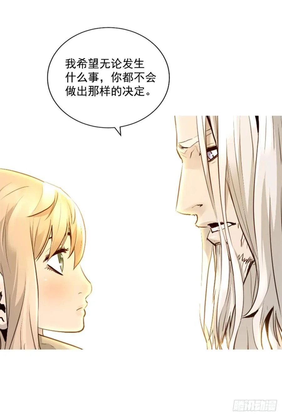 168.下定决心 第28页