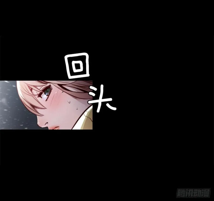 168.下定决心 第32页