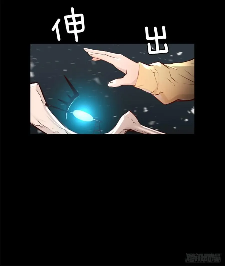 168.下定决心 第34页