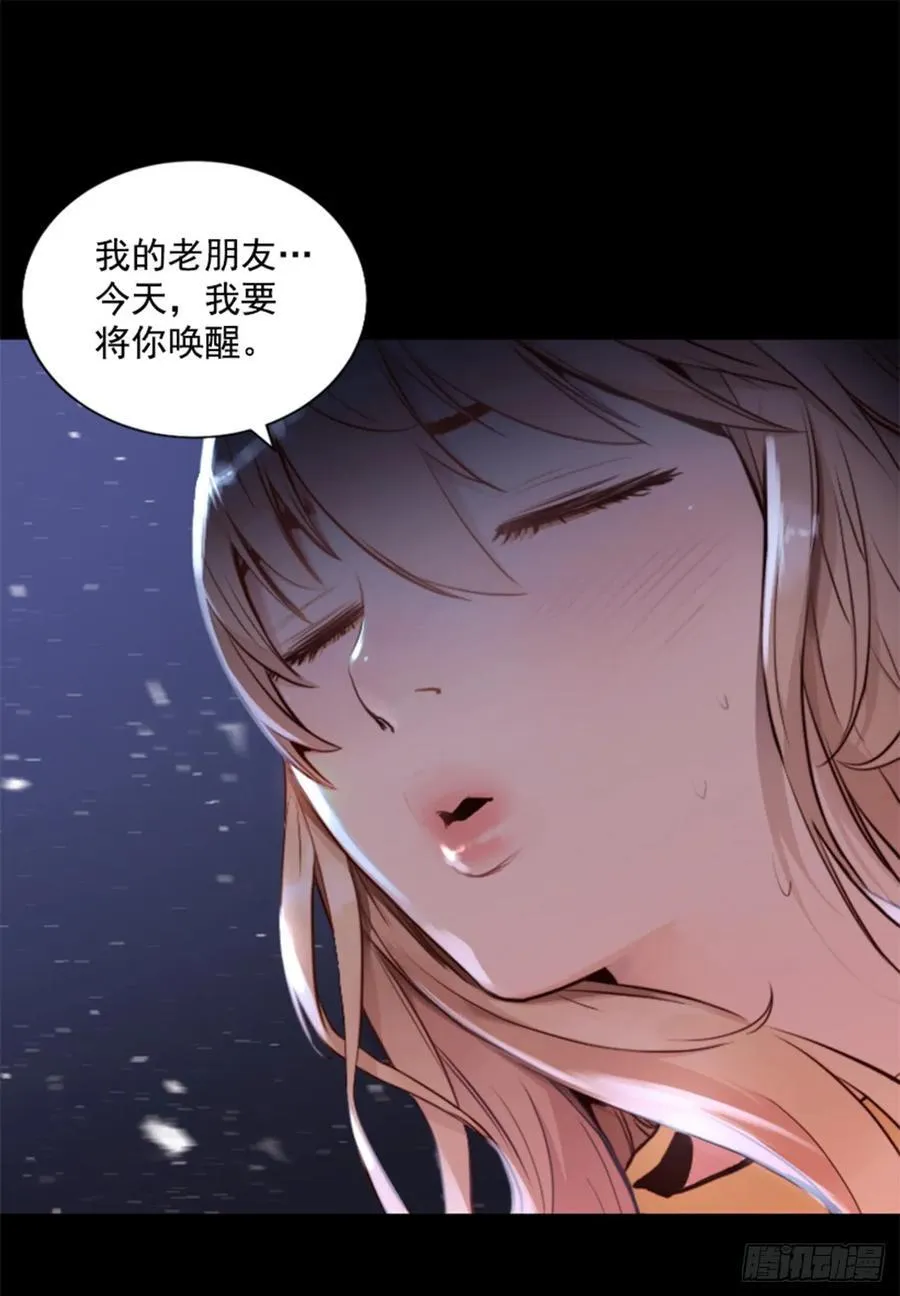 168.下定决心 第35页