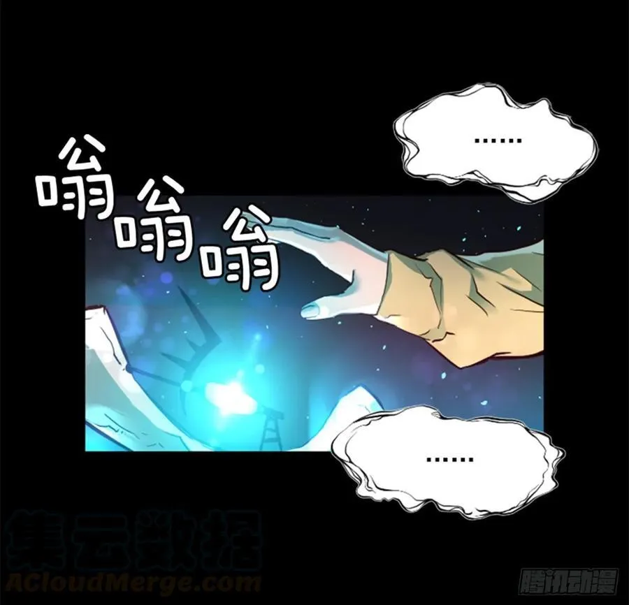 168.下定决心 第36页