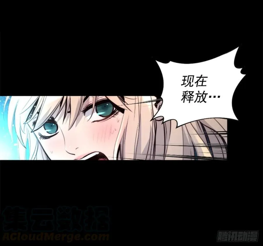 168.下定决心 第41页