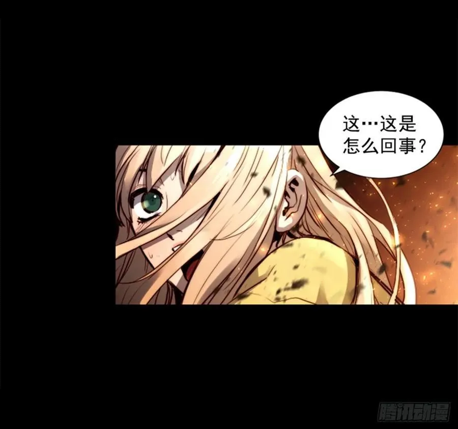 168.下定决心 第44页