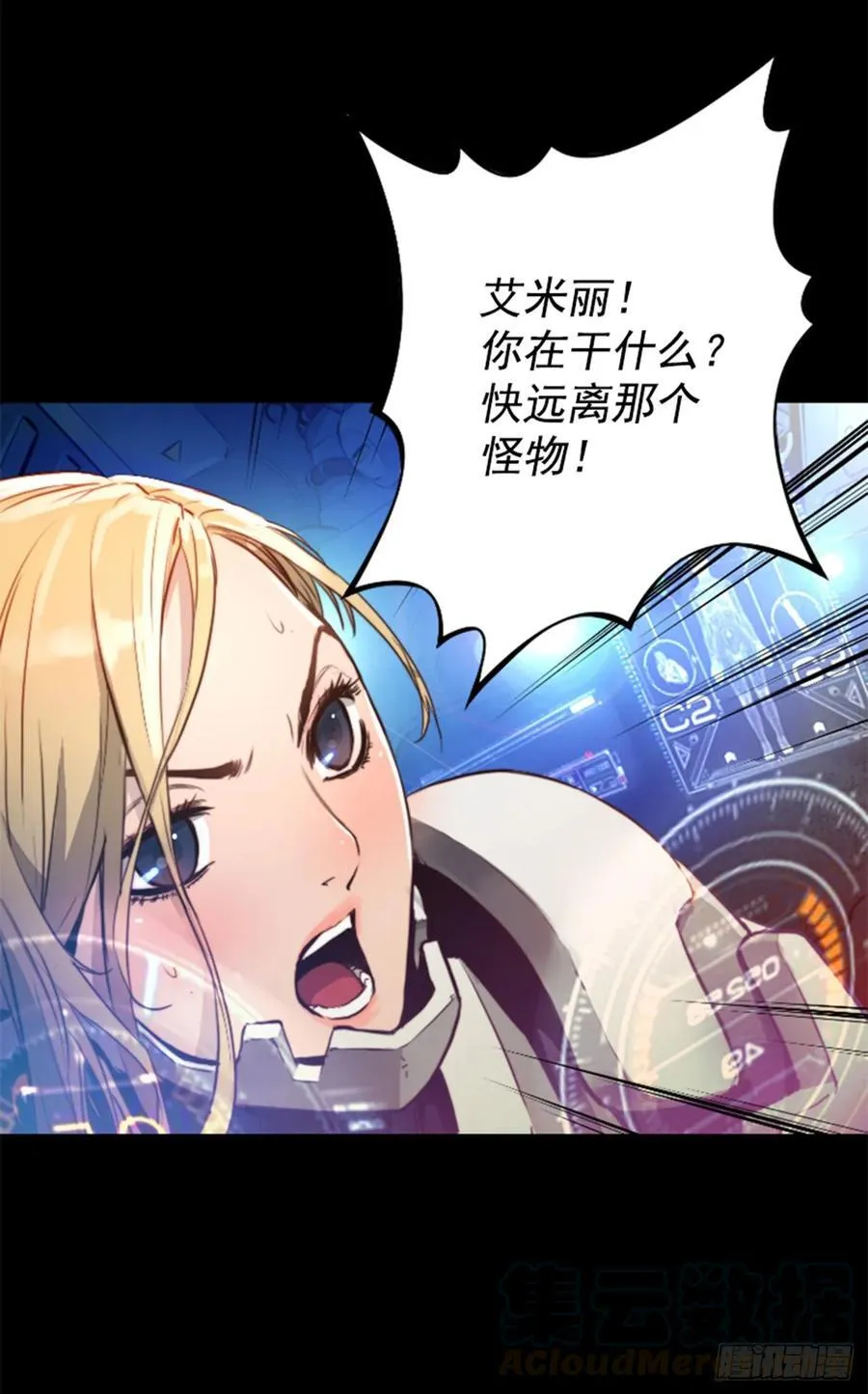 168.下定决心 第46页