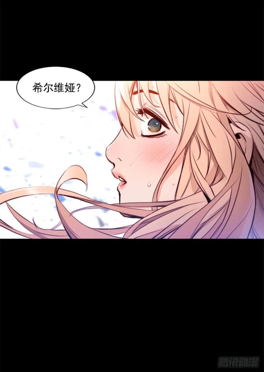 168.下定决心 第47页