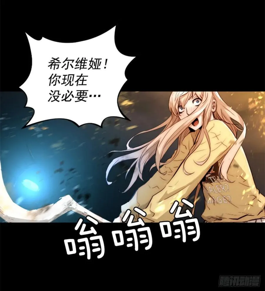 168.下定决心 第50页