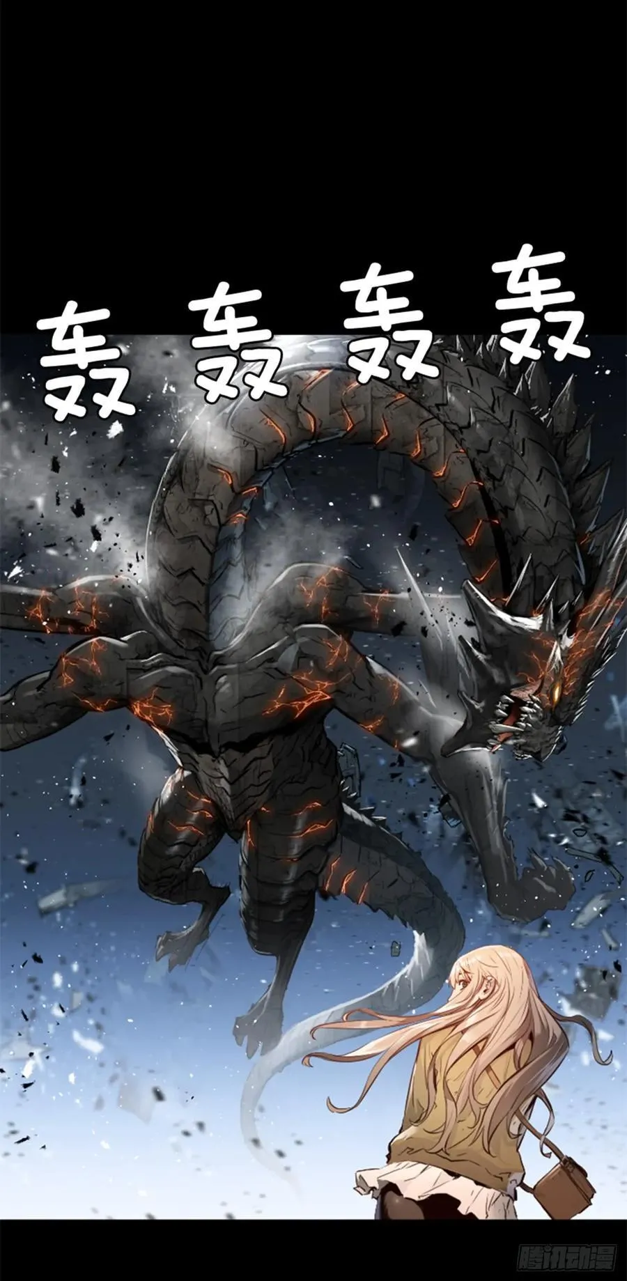 169.最后的办法 第2页