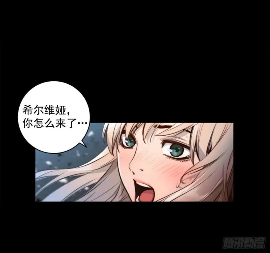 169.最后的办法 第3页