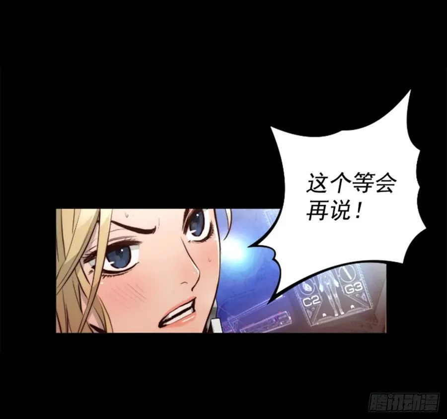 169.最后的办法 第4页
