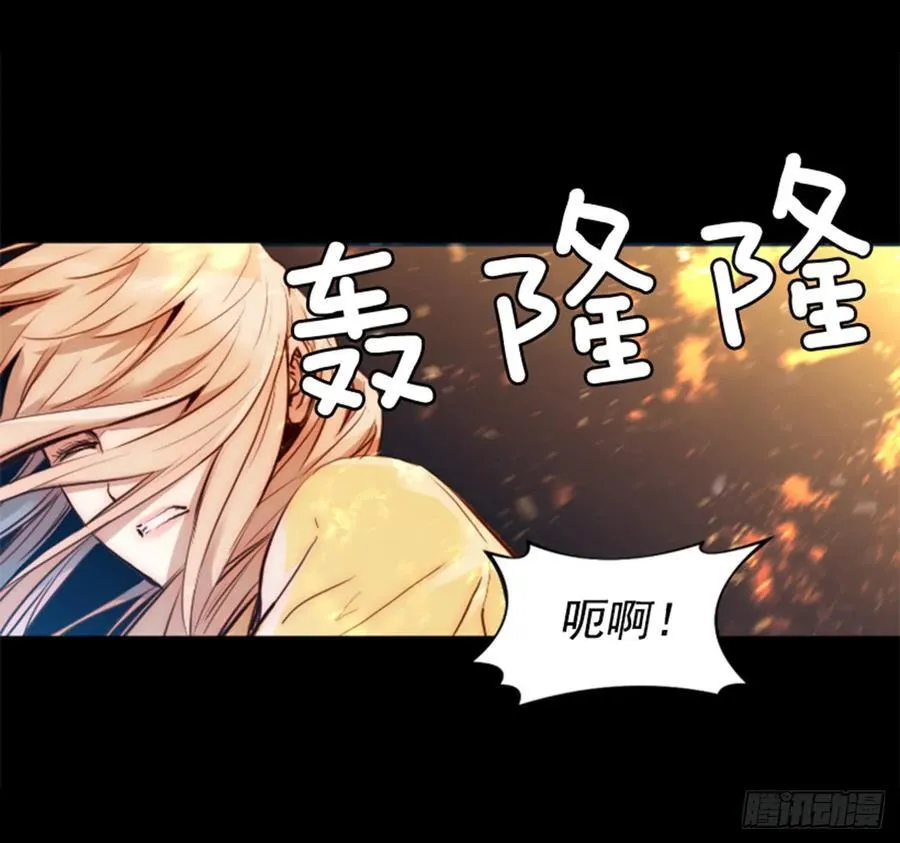 169.最后的办法 第7页