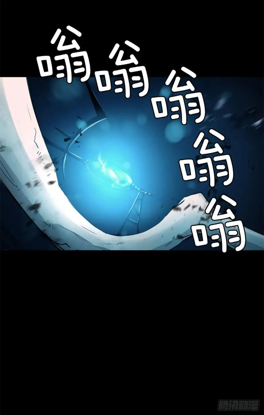 169.最后的办法 第9页