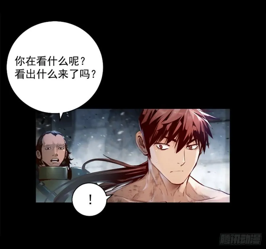 169.最后的办法 第12页