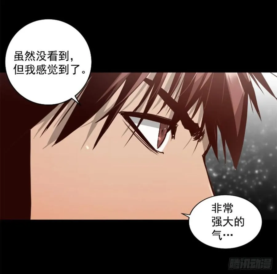 169.最后的办法 第13页