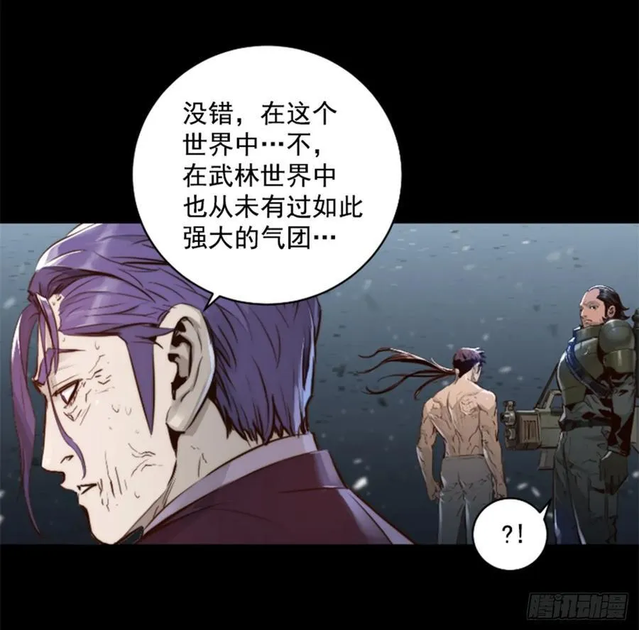 169.最后的办法 第14页