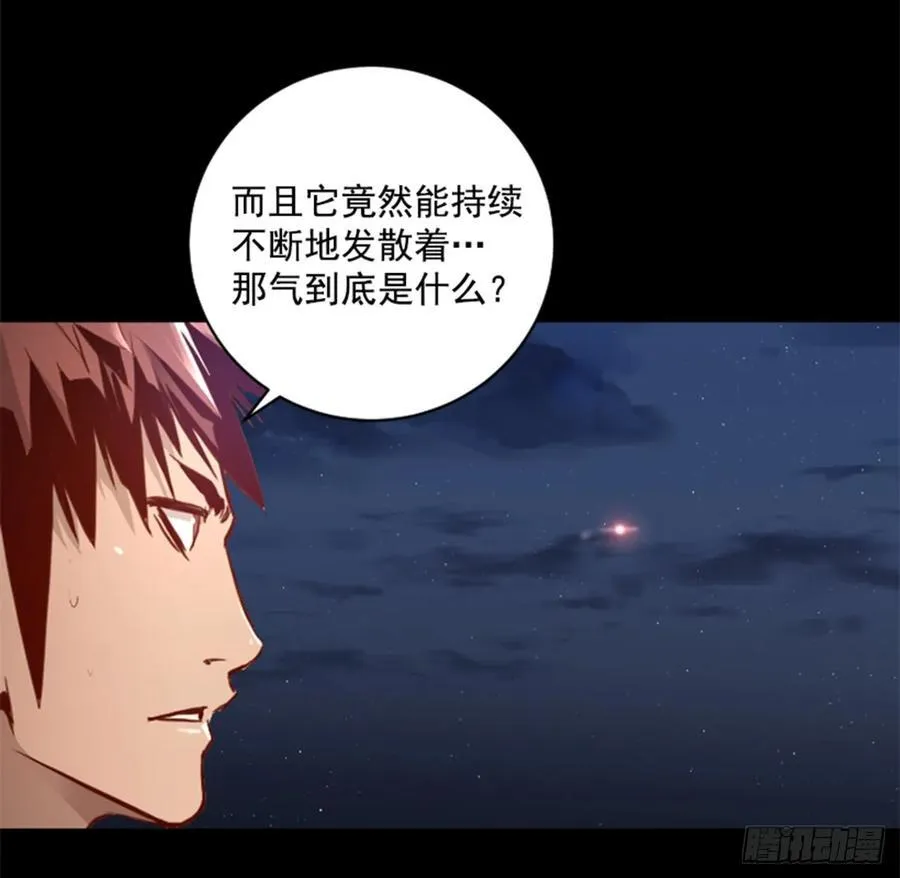 169.最后的办法 第15页