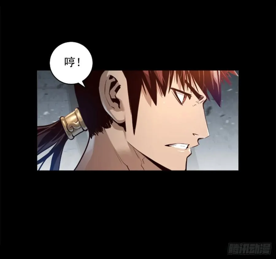 169.最后的办法 第17页