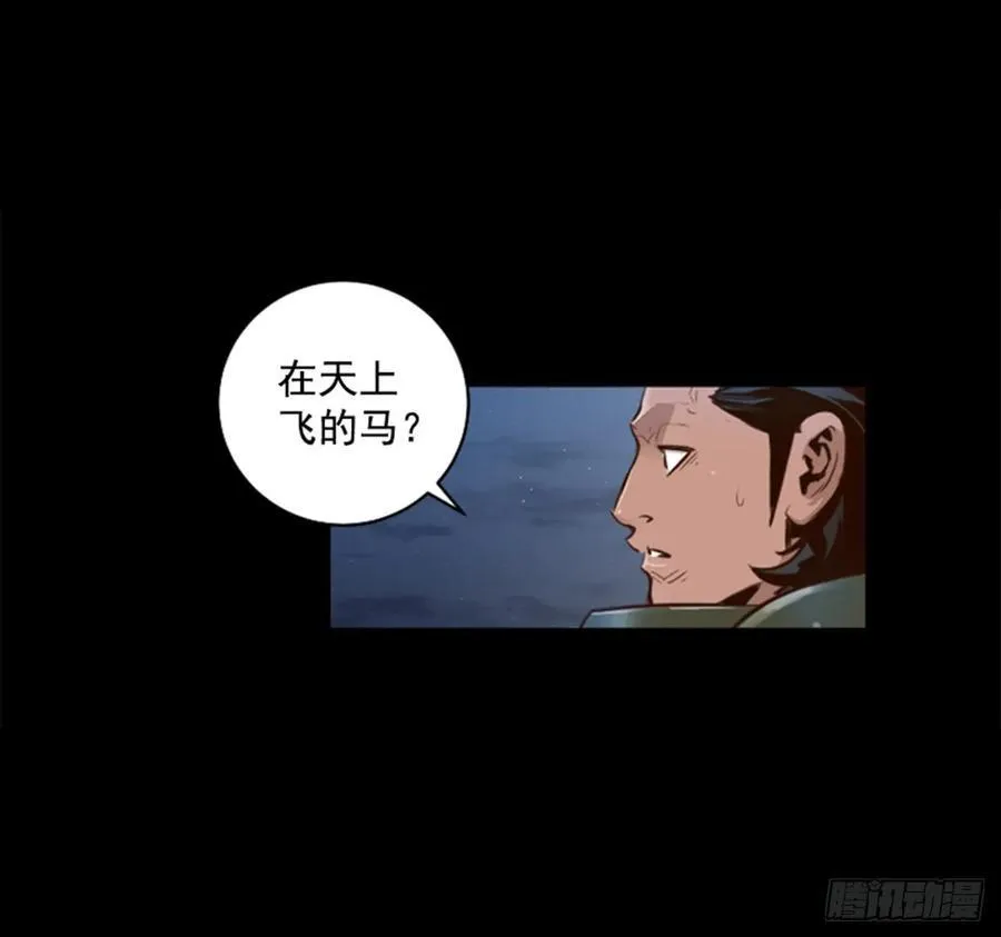 169.最后的办法 第19页