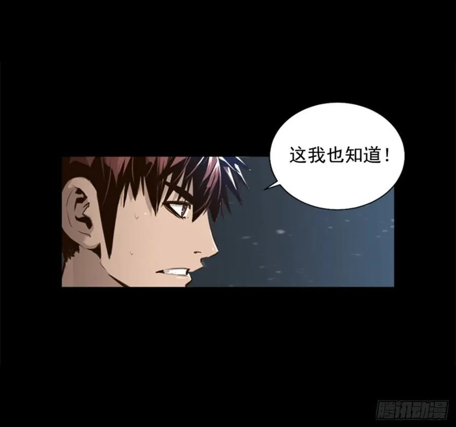 169.最后的办法 第22页