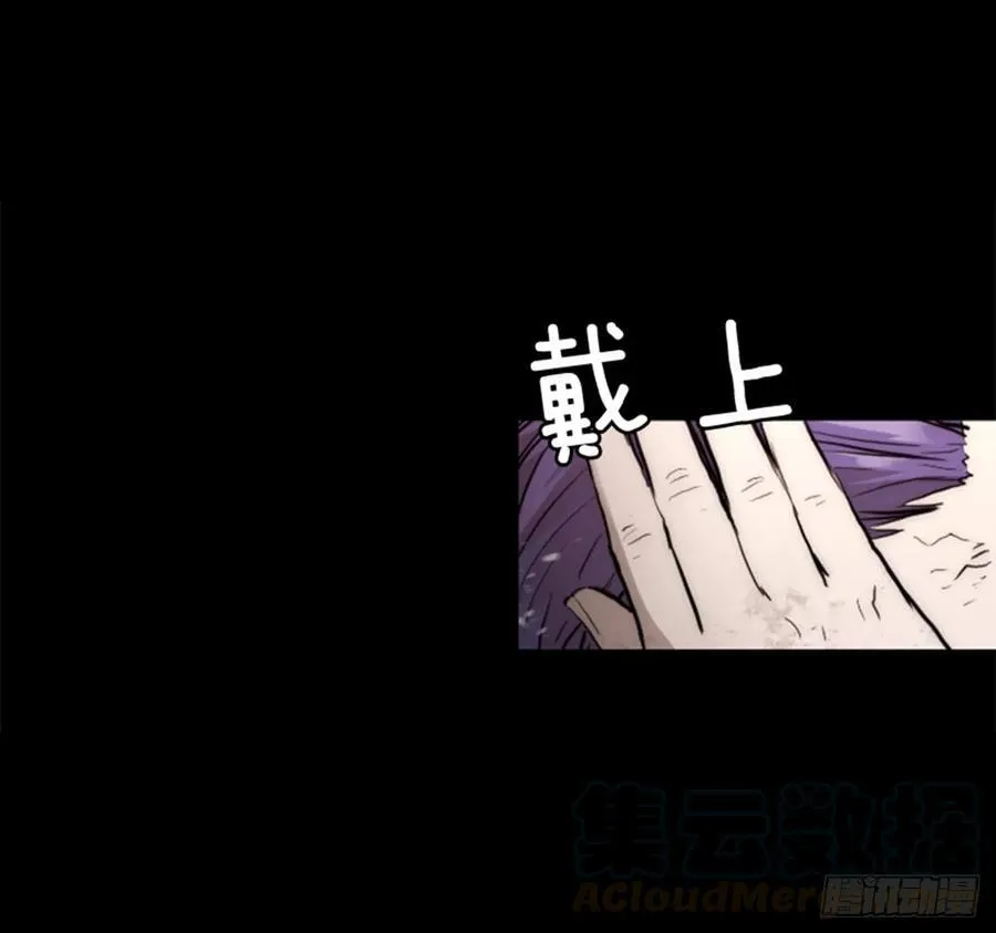 169.最后的办法 第26页