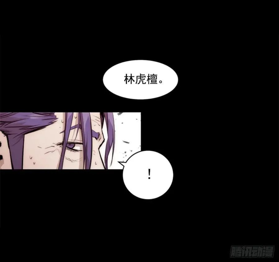 169.最后的办法 第29页