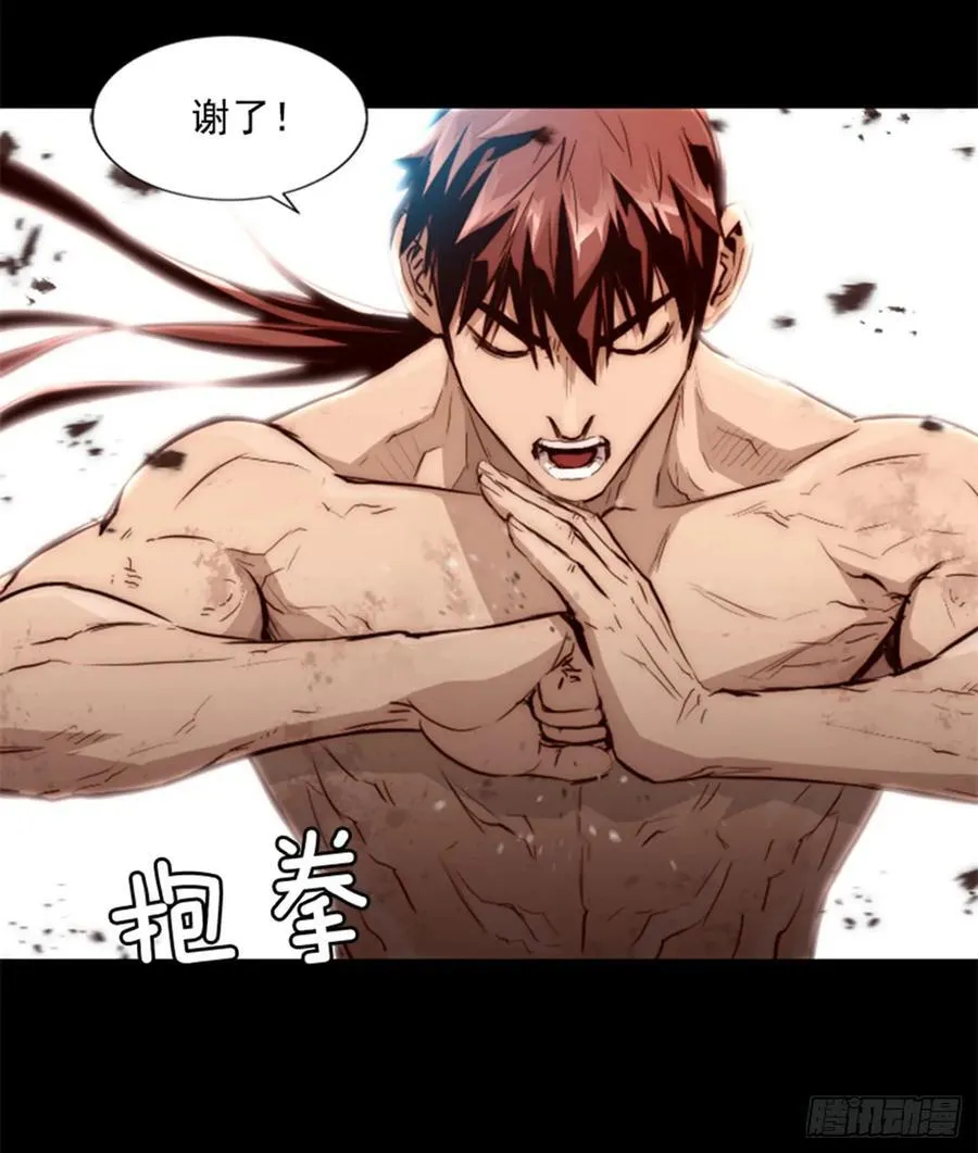 169.最后的办法 第30页