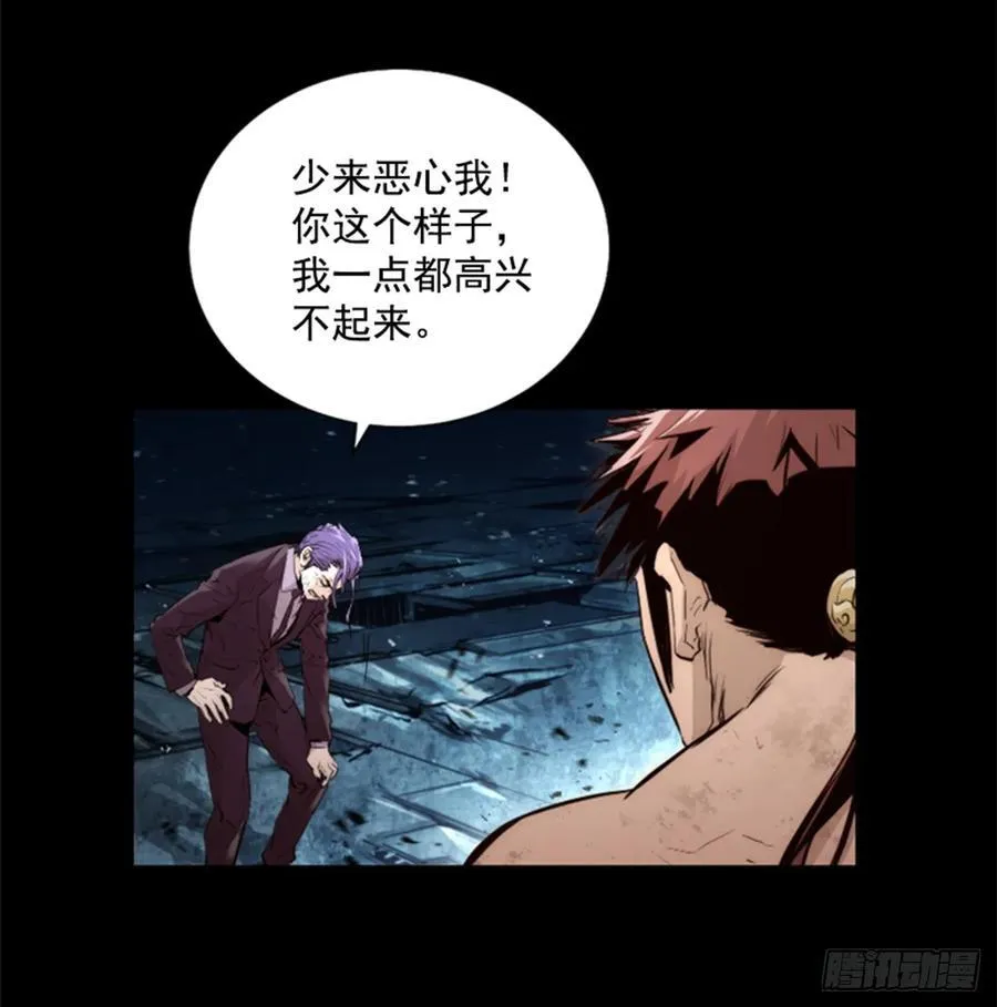 169.最后的办法 第32页