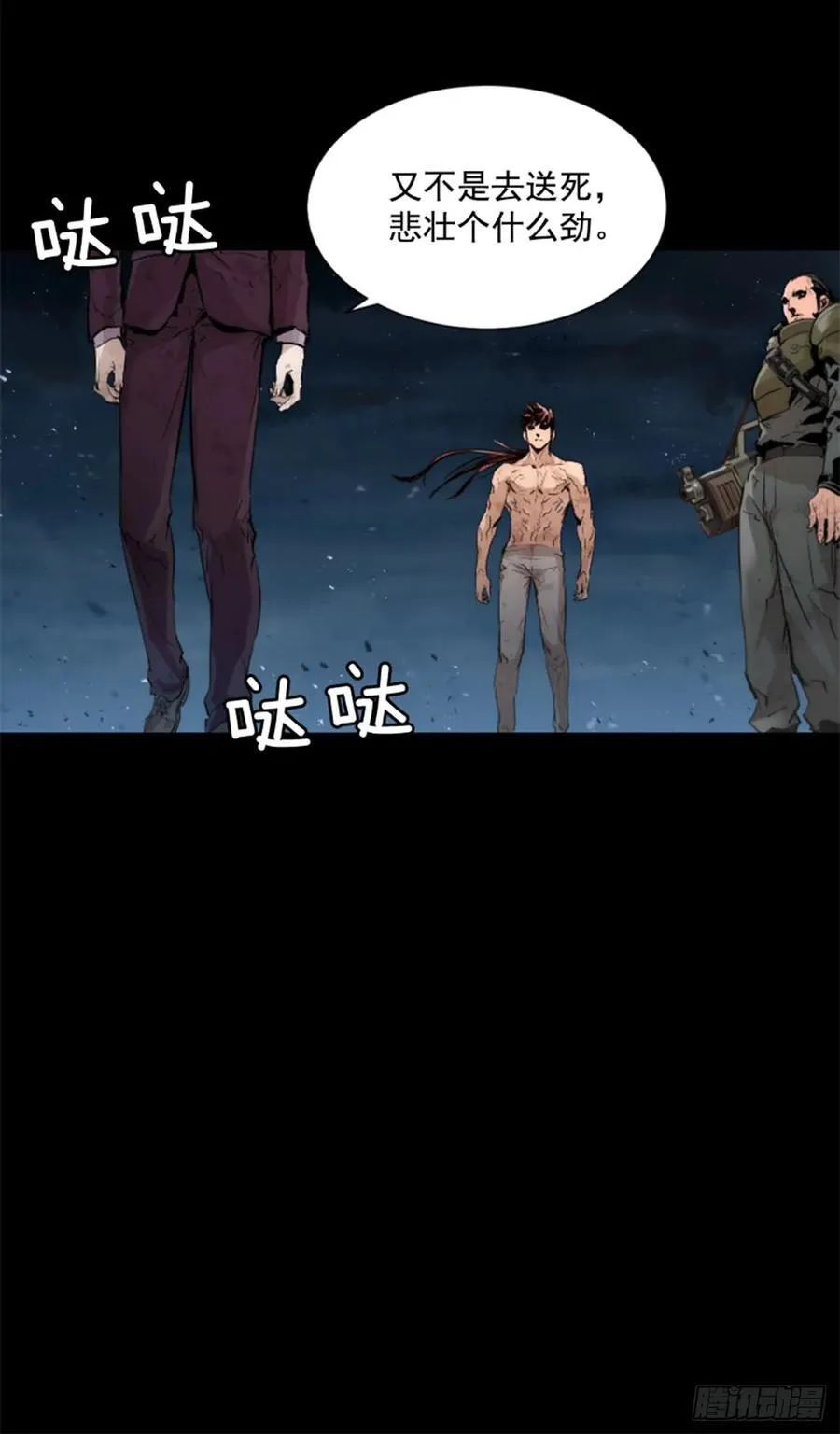 169.最后的办法 第33页