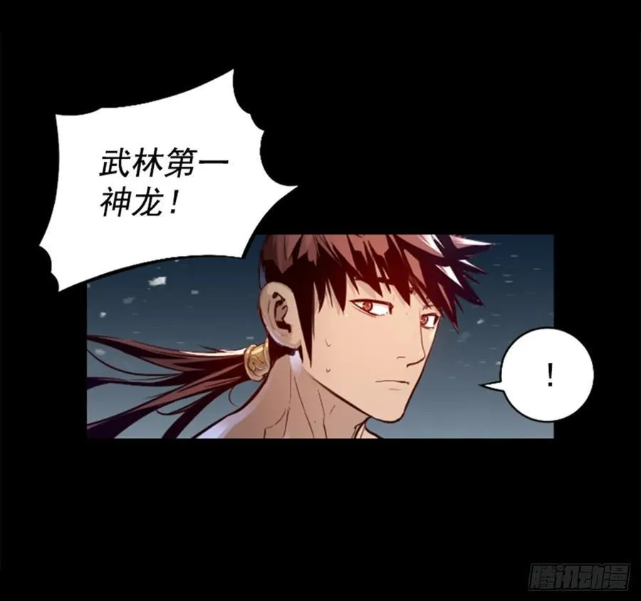 169.最后的办法 第35页