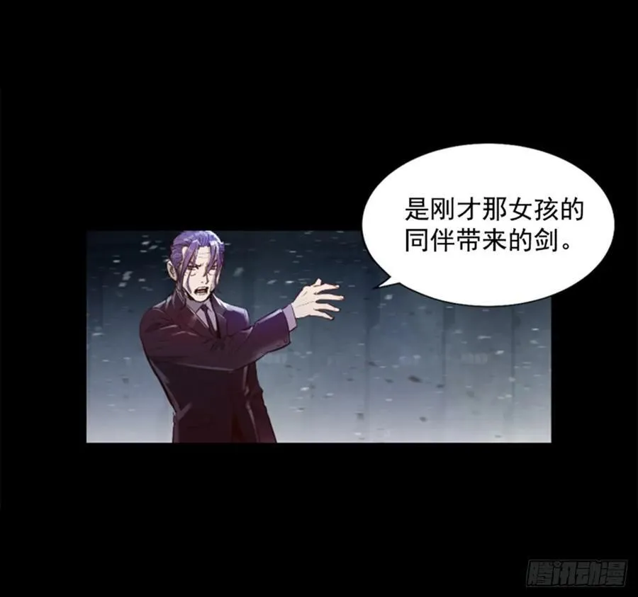 169.最后的办法 第38页