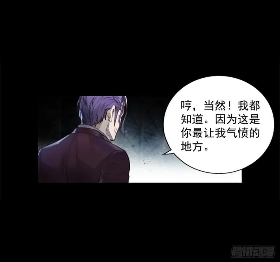 169.最后的办法 第42页