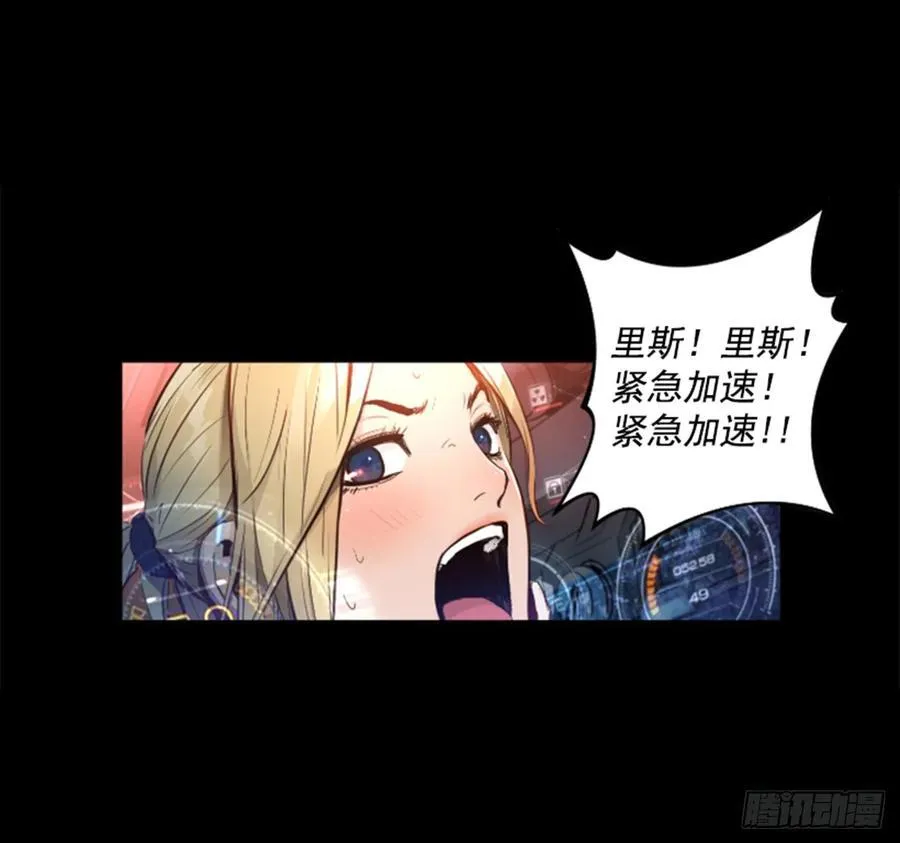 169.最后的办法 第47页