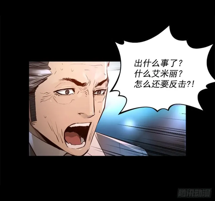 169.最后的办法 第48页