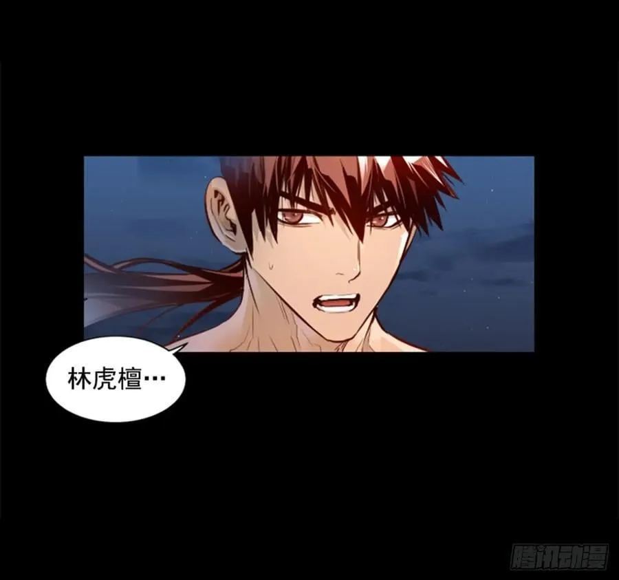 170.反击开始 第2页