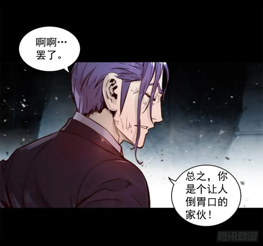 170.反击开始 第3页