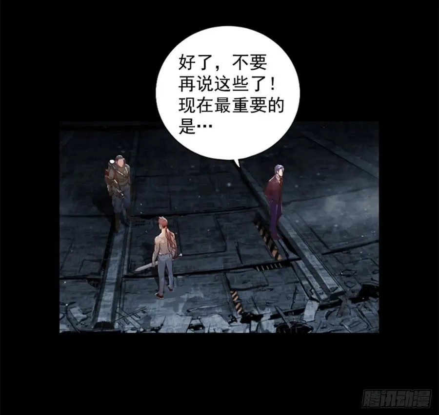 170.反击开始 第4页