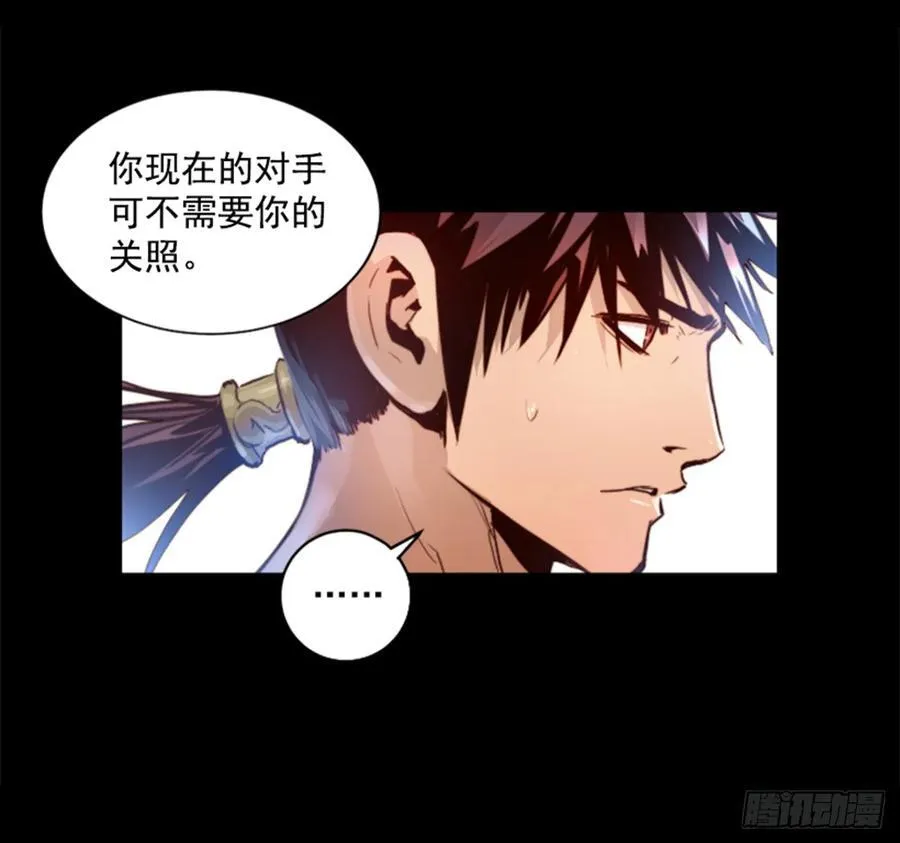 170.反击开始 第5页
