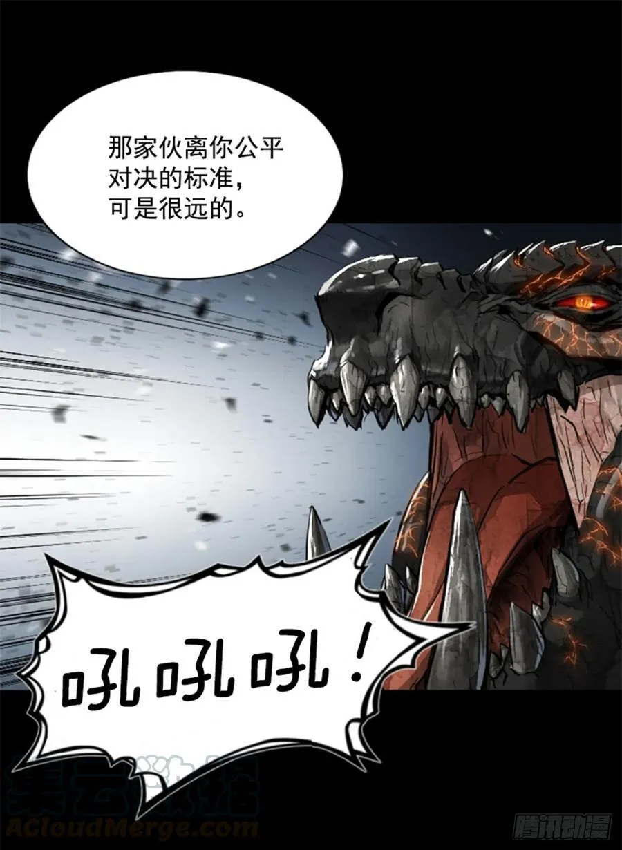 170.反击开始 第6页