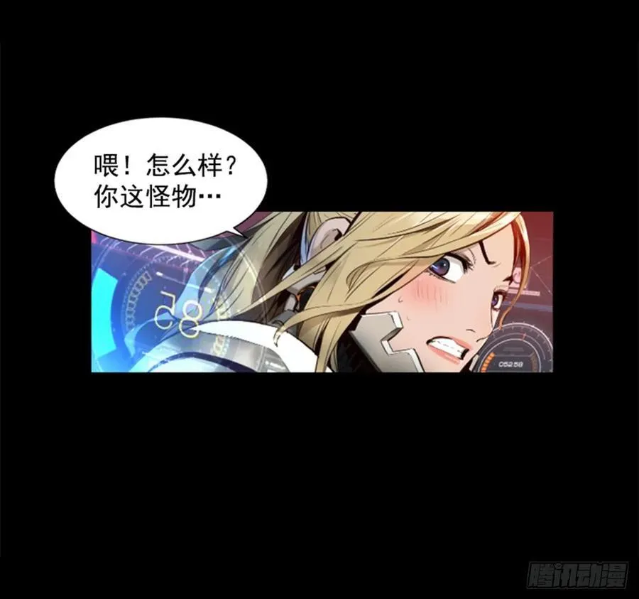 170.反击开始 第8页