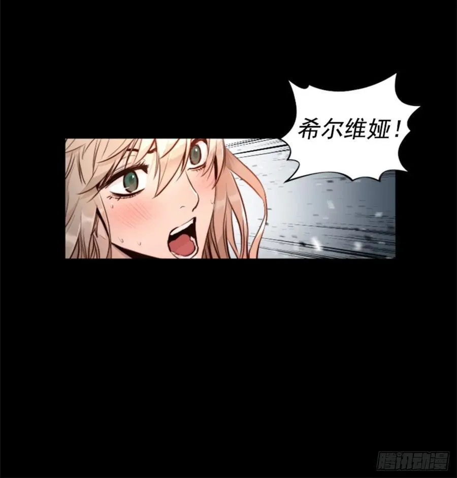 170.反击开始 第10页