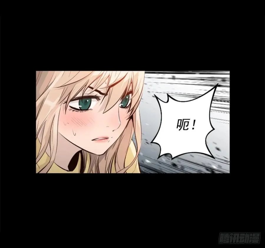 170.反击开始 第15页