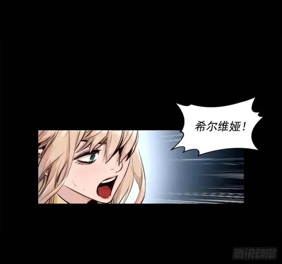 170.反击开始 第17页