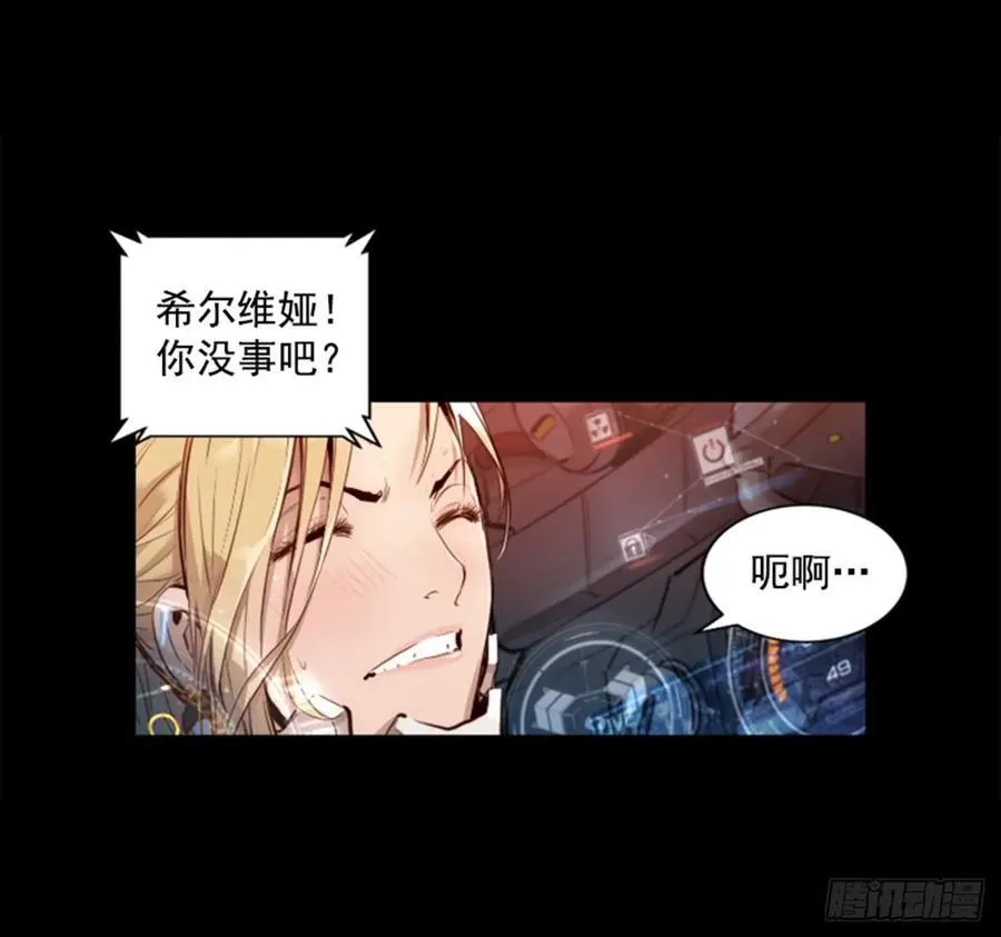 170.反击开始 第18页