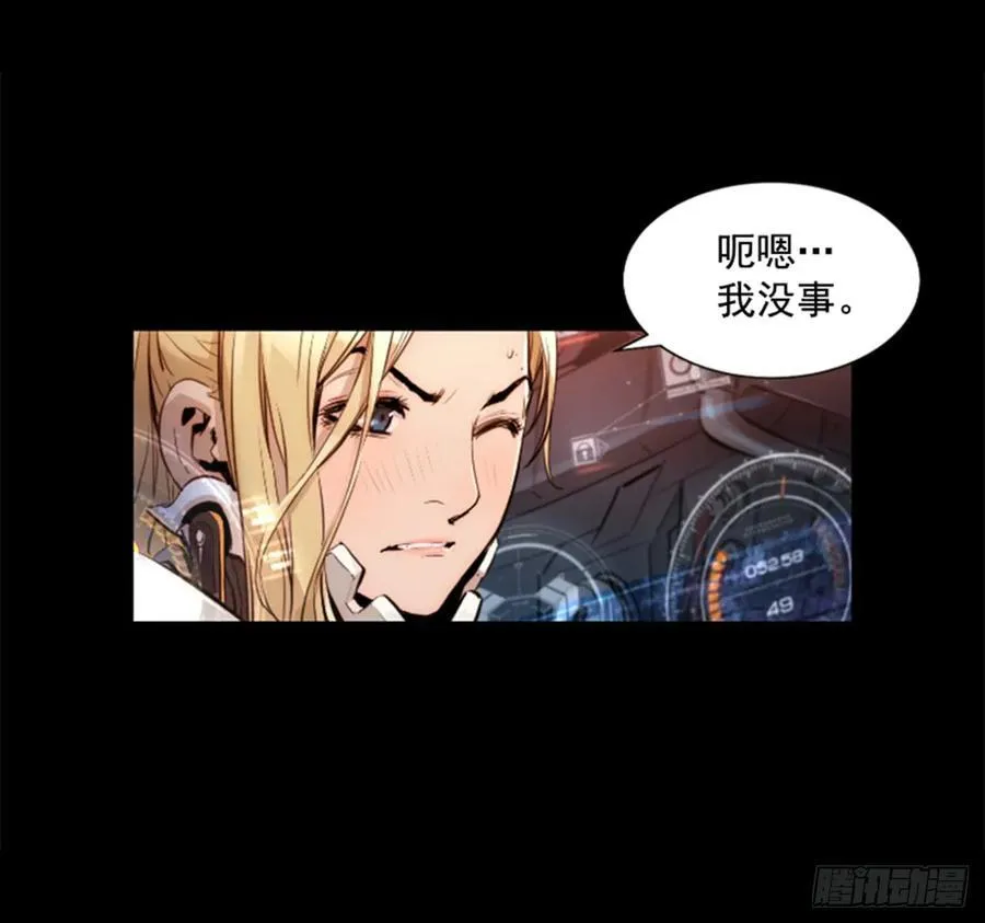 170.反击开始 第19页