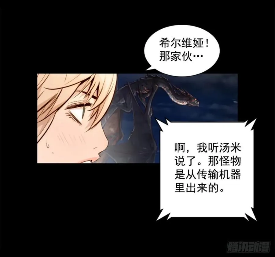 170.反击开始 第22页