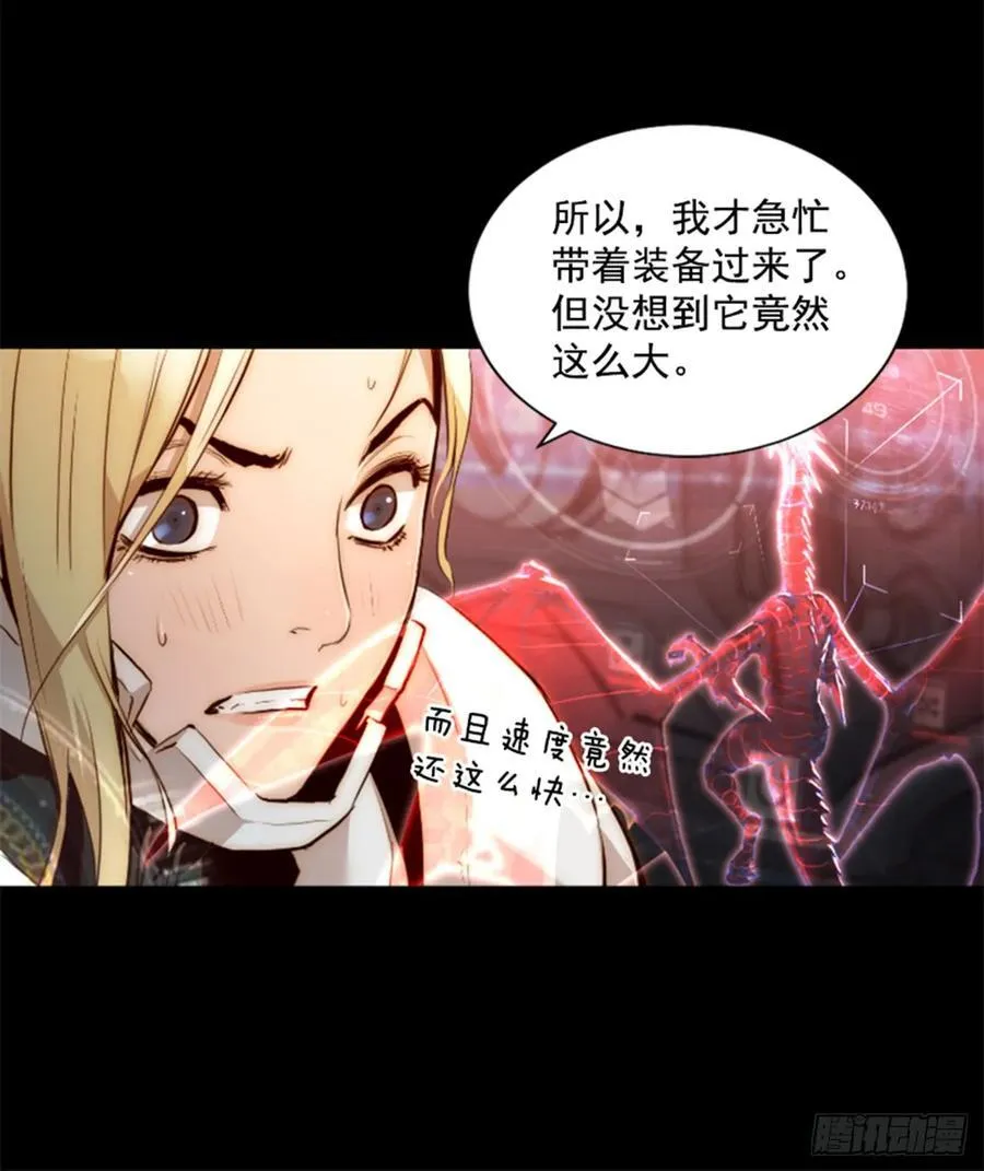 170.反击开始 第23页