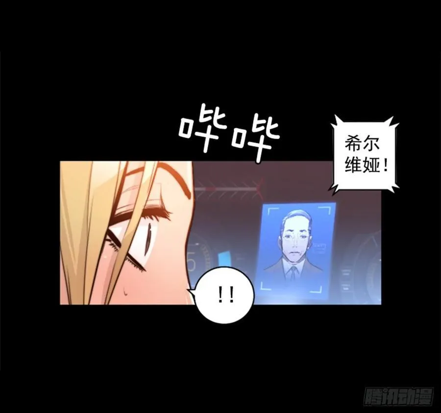 170.反击开始 第24页
