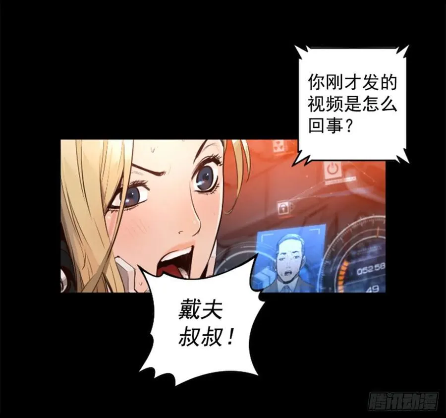 170.反击开始 第25页