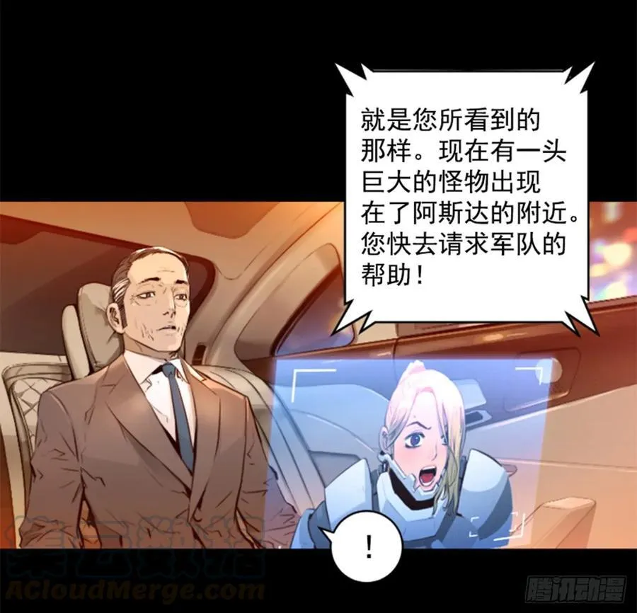 170.反击开始 第26页